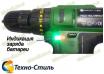 Аккумуляторный ударный шуруповерт CRAFT-TEC PXCD-182 Li impact